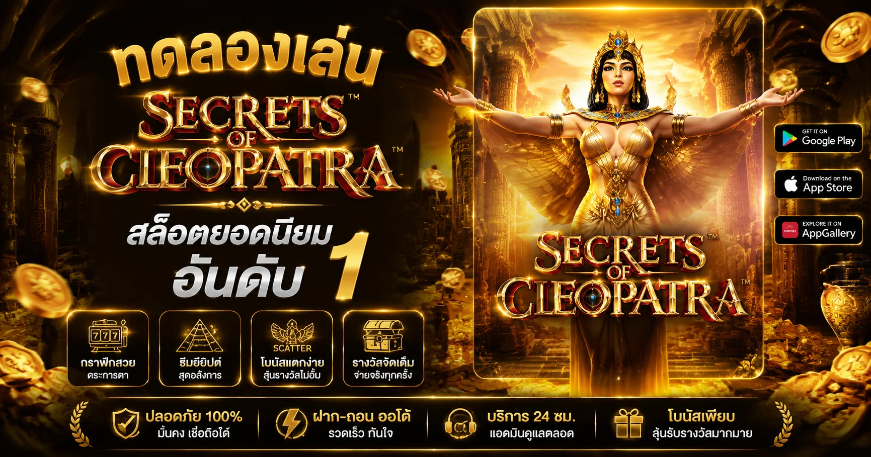 สมัครสมาชิก RICH928 เล่นสล็อตเงินจริง
