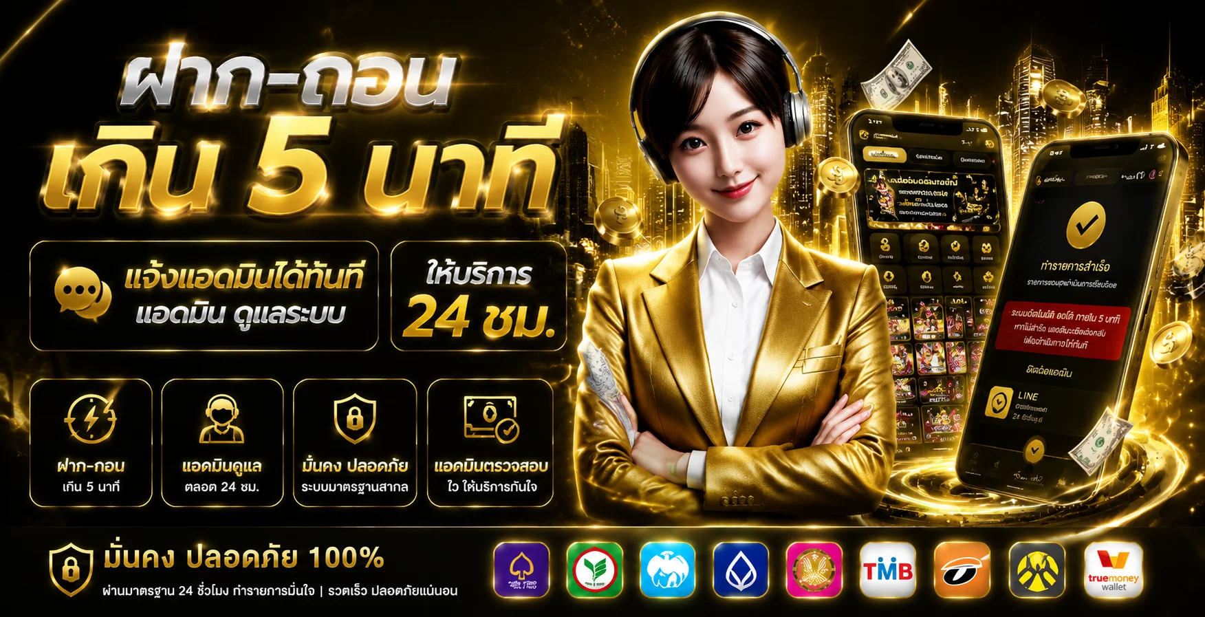 ทดลองเล่นสล็อตฟรี RICH928 ทุกค่ายดัง