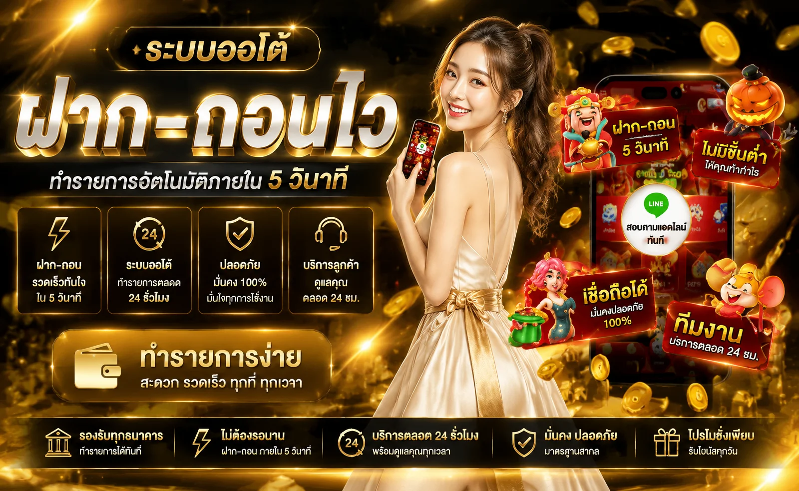 สล็อตออนไลน์ RICH928 รวมเกมสล็อตครบทุกค่ายดัง