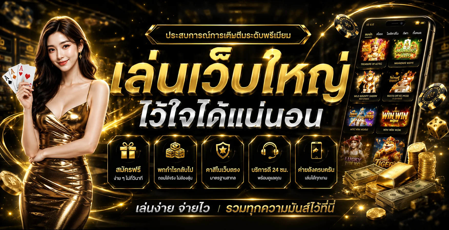 RICH928 คาสิโนออนไลน์ สล็อต หวย แทงบอล | ทางเข้าเว็บตรง