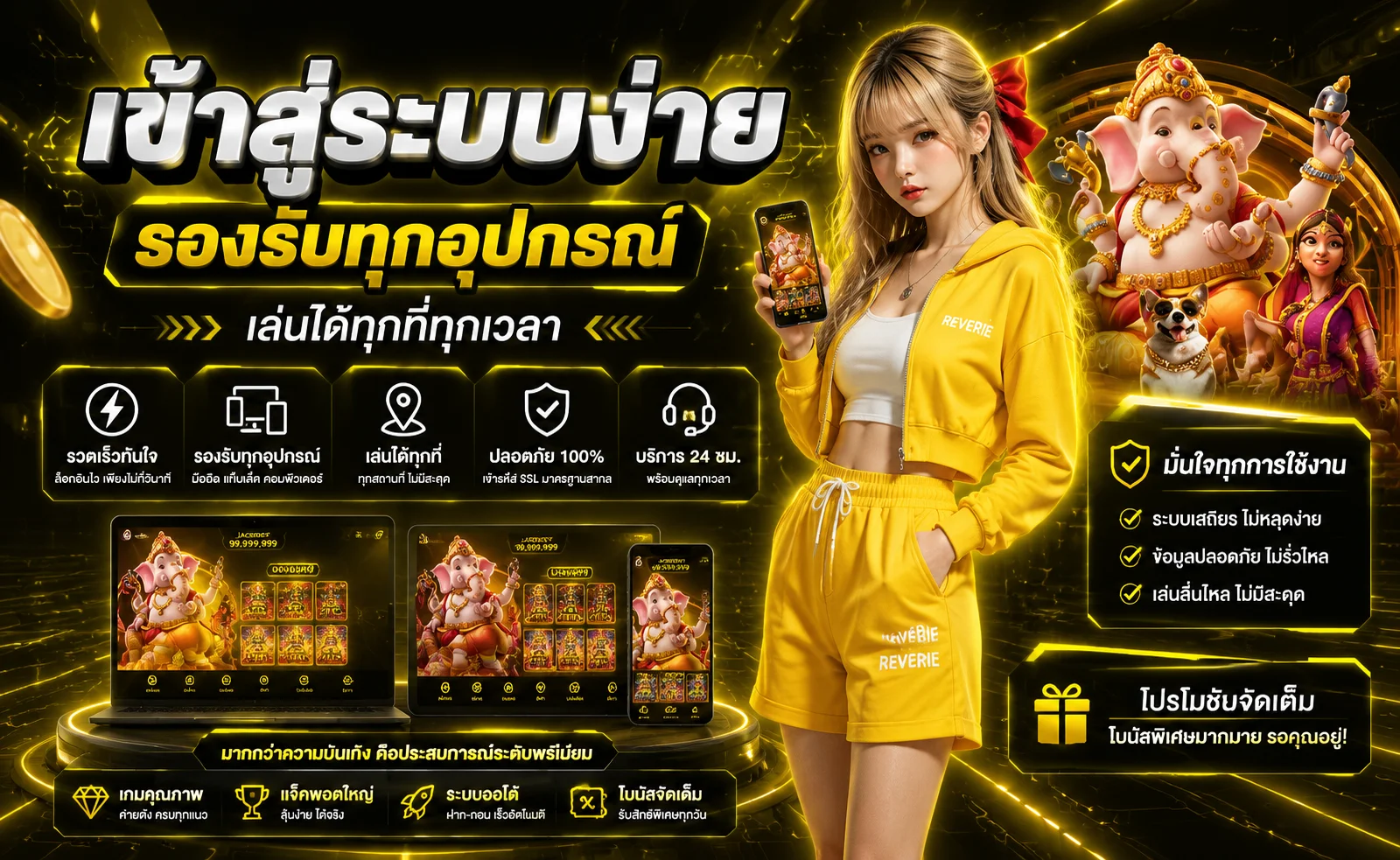 หวยออนไลน์ RICH928 หวยรัฐบาล หวยหุ้น หวยยี่กี