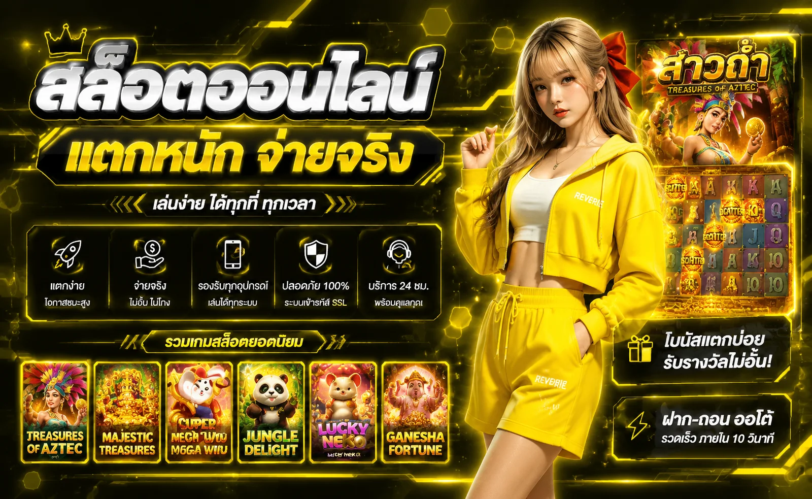 ห้องคาสิโนสด RICH928 บาคาร่า รูเล็ต ถ่ายทอดสด