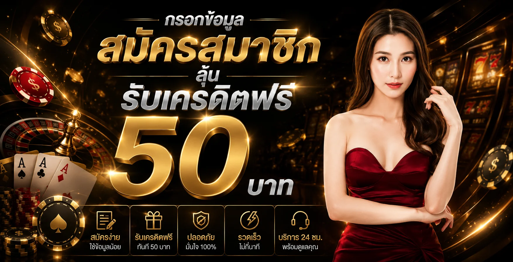 RICH928 คาสิโนออนไลน์ สล็อต หวย แทงบอล | ทางเข้าเว็บตรง