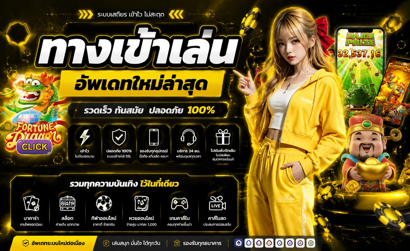 RICH928 เว็บคาสิโนออนไลน์ครบวงจร สล็อต หวย แทงบอล